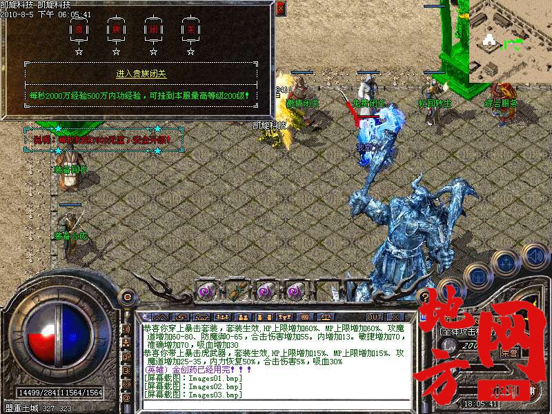 204335a0f1sqtsq77dfejq.bmp