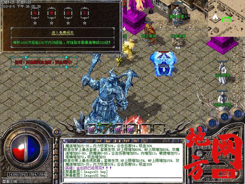 204335azy5zxs727hq26iy.bmp
