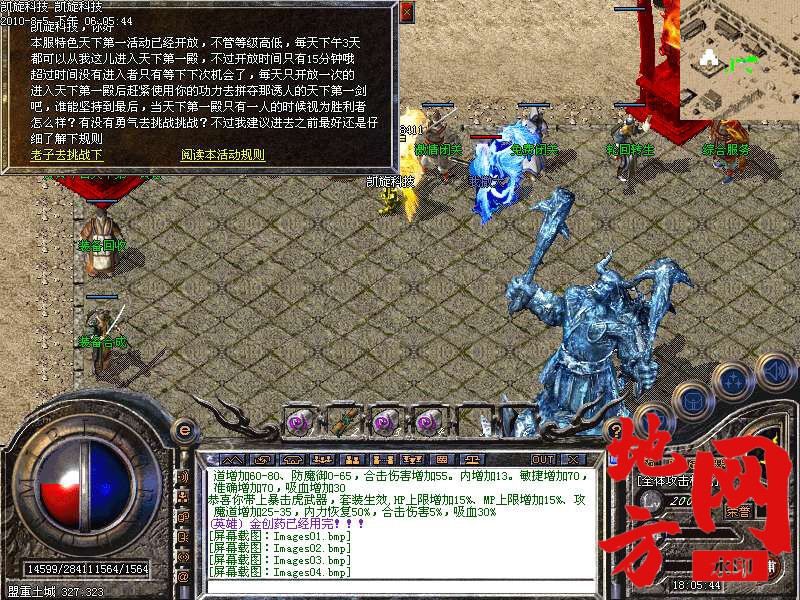 204335hvdddgewhjhezh9r.bmp