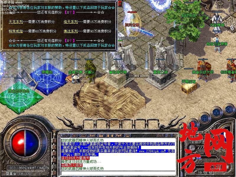 204354h1mw15v5jgj5kugz.bmp