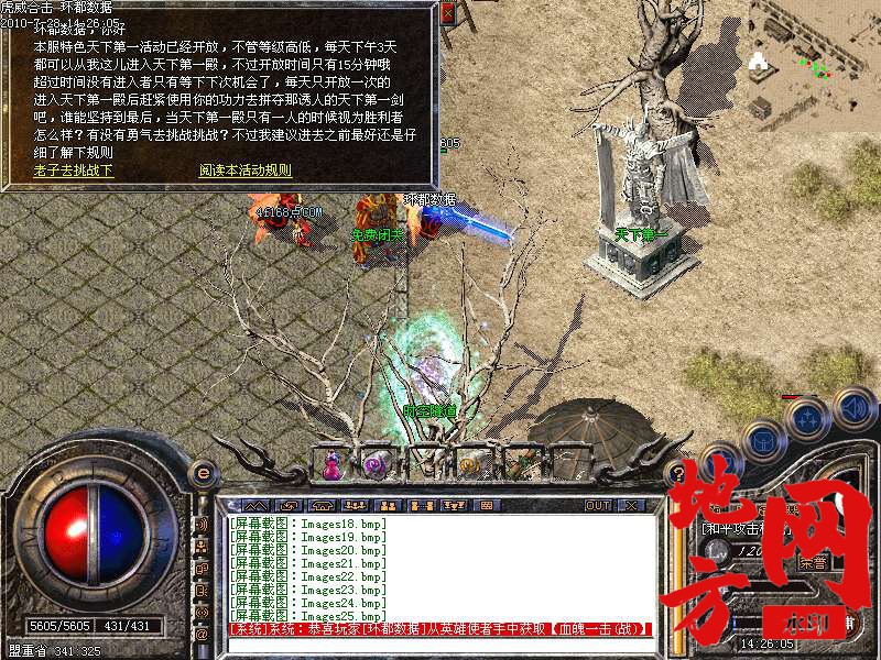 204356wsnqmqysgiznkyfw.bmp