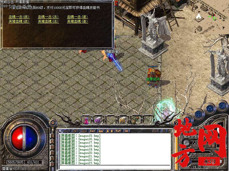 204358h9tpqe3m9et79eqg.bmp