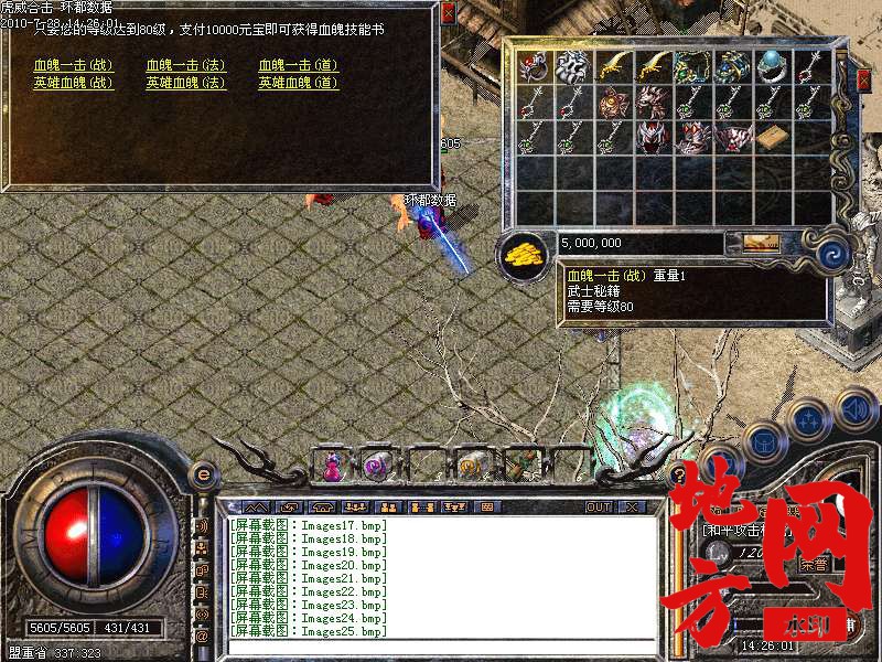 204358lofrizrk7rcs98lr.bmp