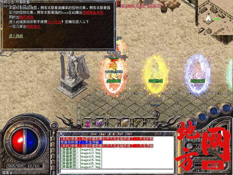 204401tcrtrd2rzy4c16ra.bmp