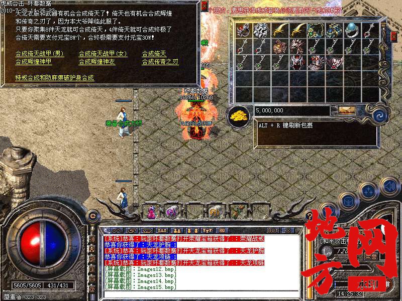 204402egetgnx5815e4g8e.bmp