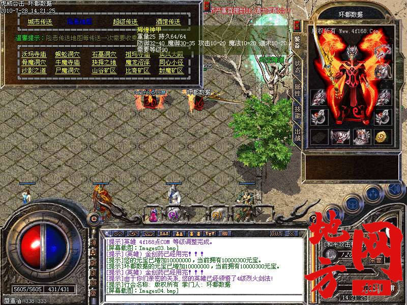204408mw6tc7x569tx67t6.bmp