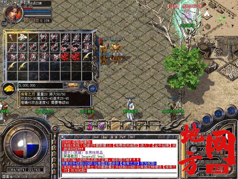 204410jpx4eq7o7heccn9v.bmp