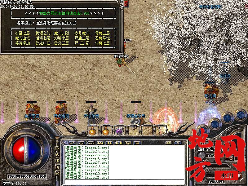 204412u1uwcfe9psyi1mku.bmp