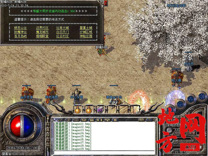 204413kxxz14u9cvp317fw.bmp