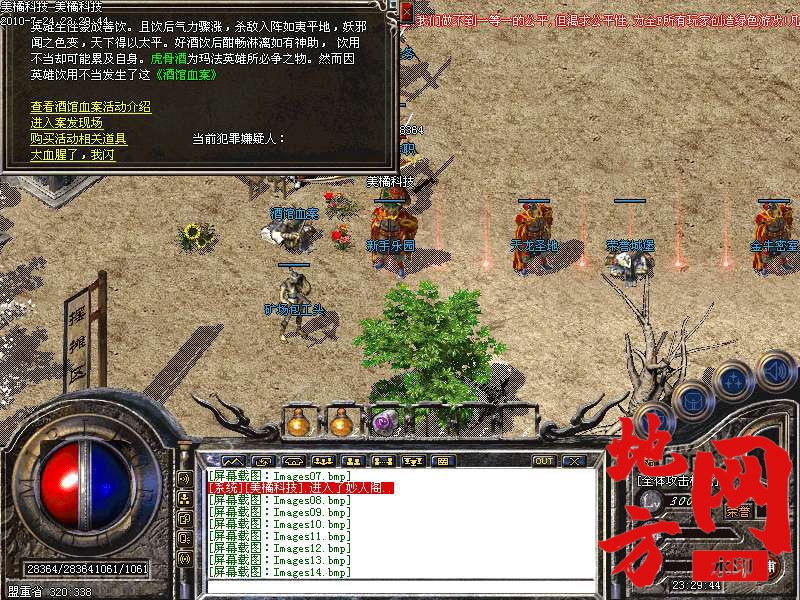 204415ewwx9xb6txwtt730.bmp