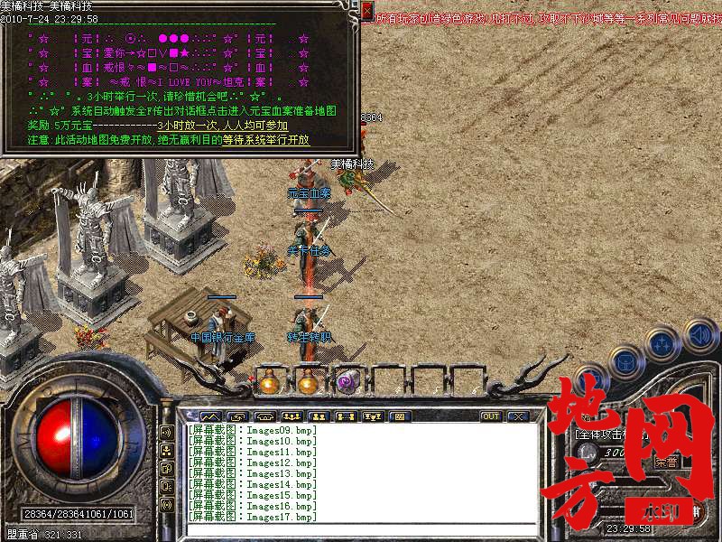 204415kl5a1rhs54s15ss4.bmp