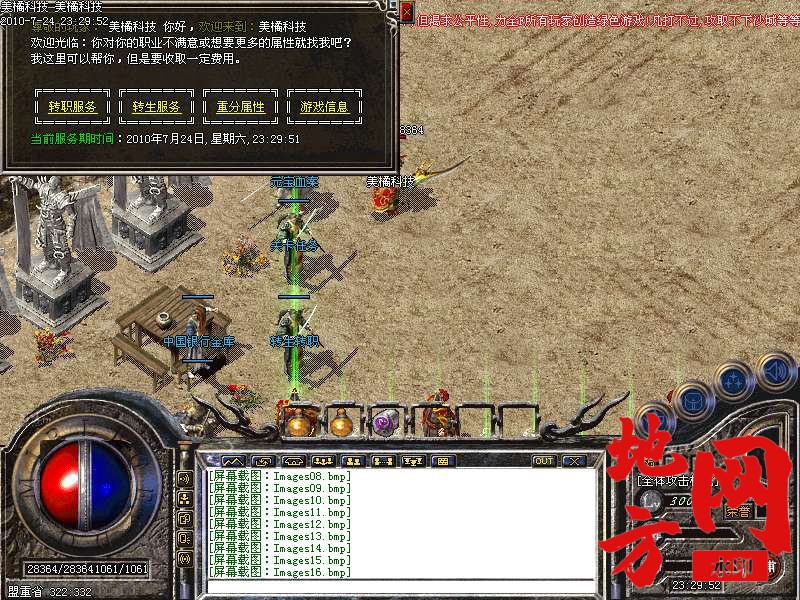 204415mi4ksmkyrnzmmmxi.bmp