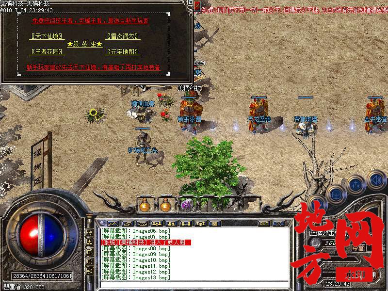 204416pb61g7kzgbbenbwq.bmp