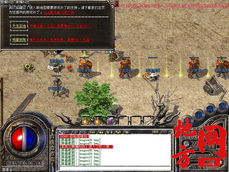 204416rq221oov2qqt3sfn.bmp