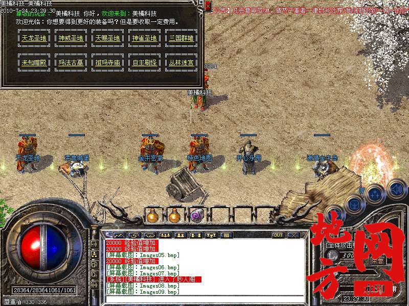204418wi9gzuzzyyh1ki1k.bmp