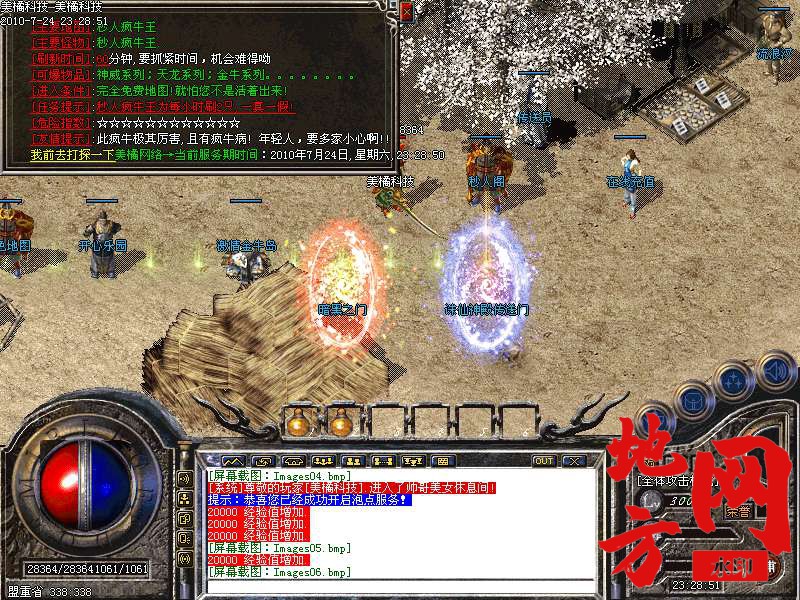 204420hfcuc1johocguduk.bmp