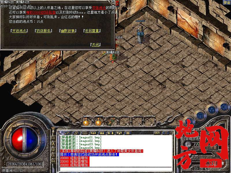 204421dpd5l0d6vdvg6etc.bmp