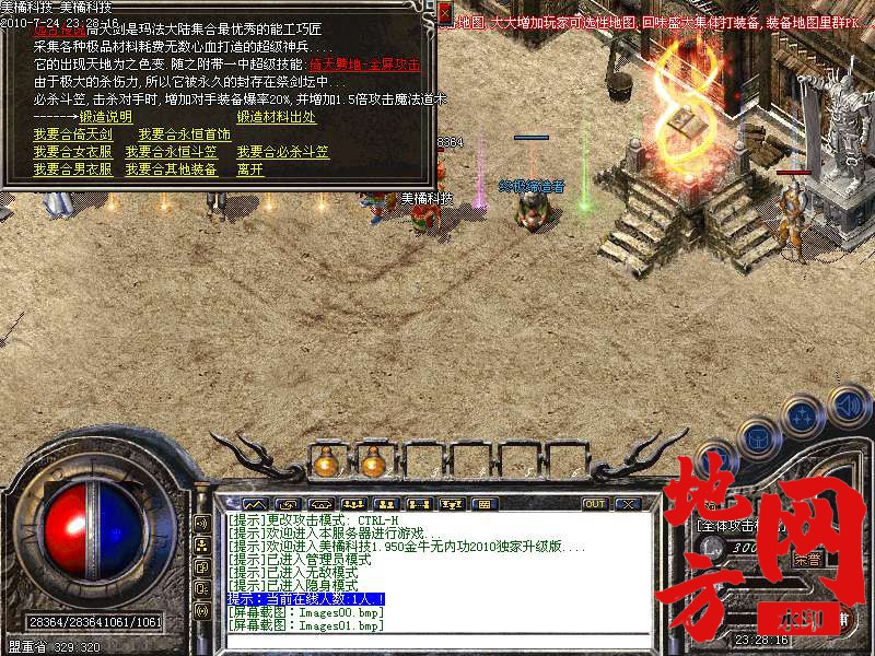 204423iz3qndtgpyutzqnu.bmp