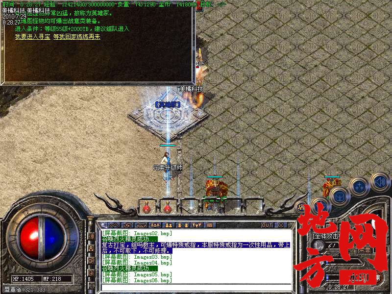 204429k9158oeov9viihoh.bmp