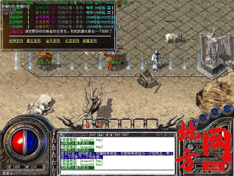 204429ket3efmfq1wqwta5.bmp