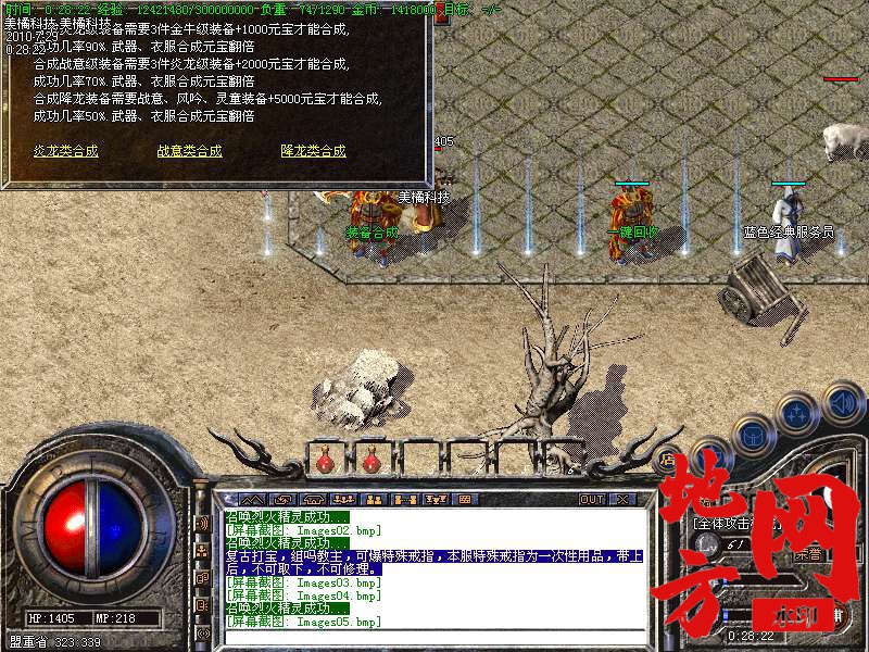 204429polqloddguydgguw.bmp