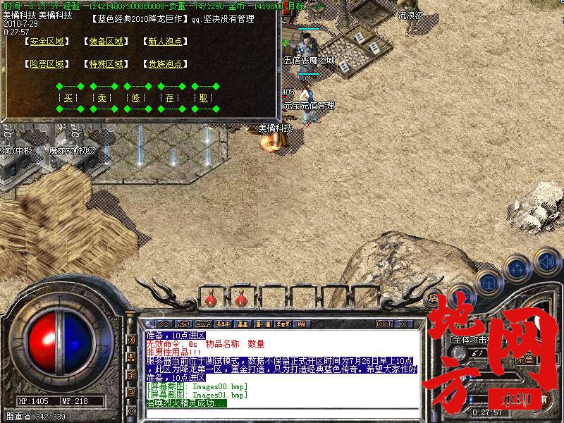 204430ll4xqehnq0bdvfvl.bmp