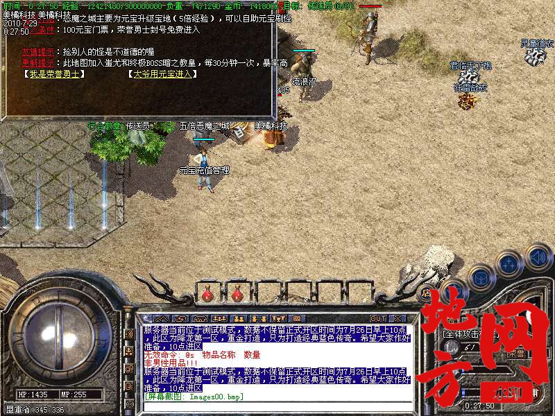 204432h1vin9g985g9xnnn.bmp
