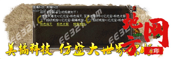 204445kfosesbsxmsssnus.jpg