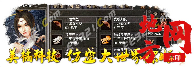 204448pck8nt5mm060cm6o.jpg