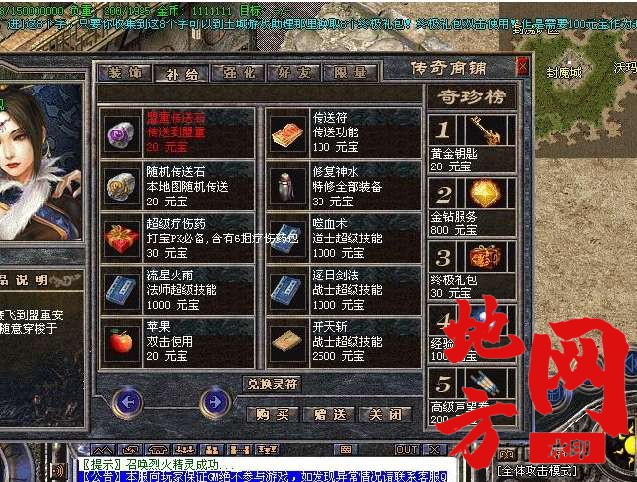 204608y3383r8rcc328d93.bmp