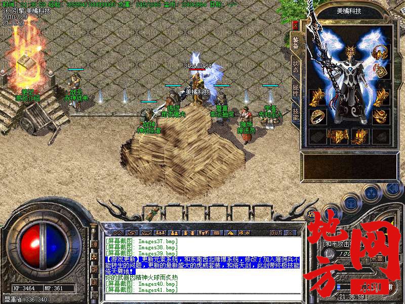 204625oj402k56ez68o22j.bmp