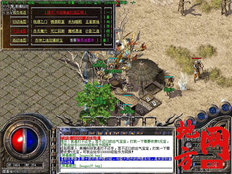 204627apglpr7bl9xg4pob.bmp