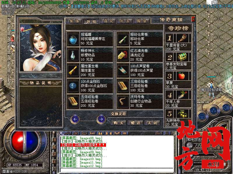 204630mp2clpc9tu43tokp.bmp