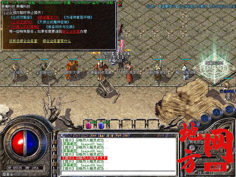 204631dqzh74oohhco4z2c.bmp