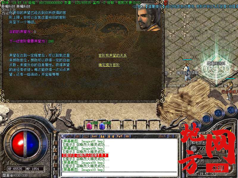 204631pg4gg88m000777w1.bmp