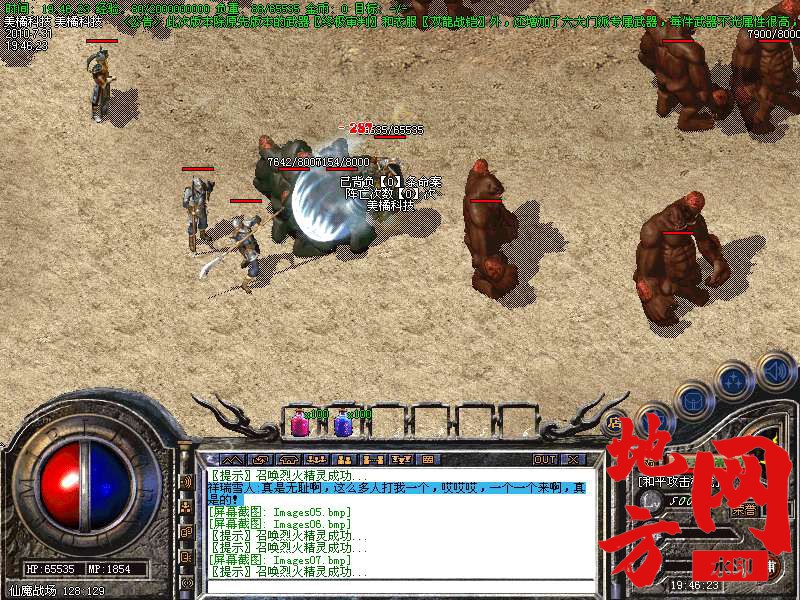 204632nqbsqls54fs9ulbm.bmp