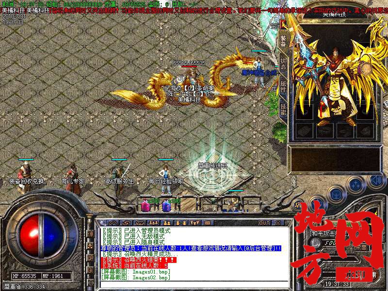 204634dccsl8vs8a4iizts.bmp