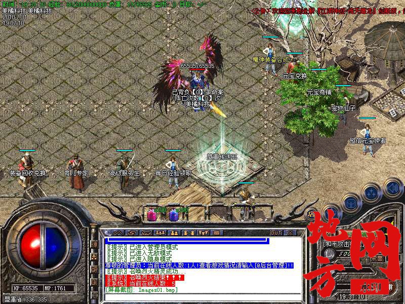 204636hqldpt47djutd76k.bmp