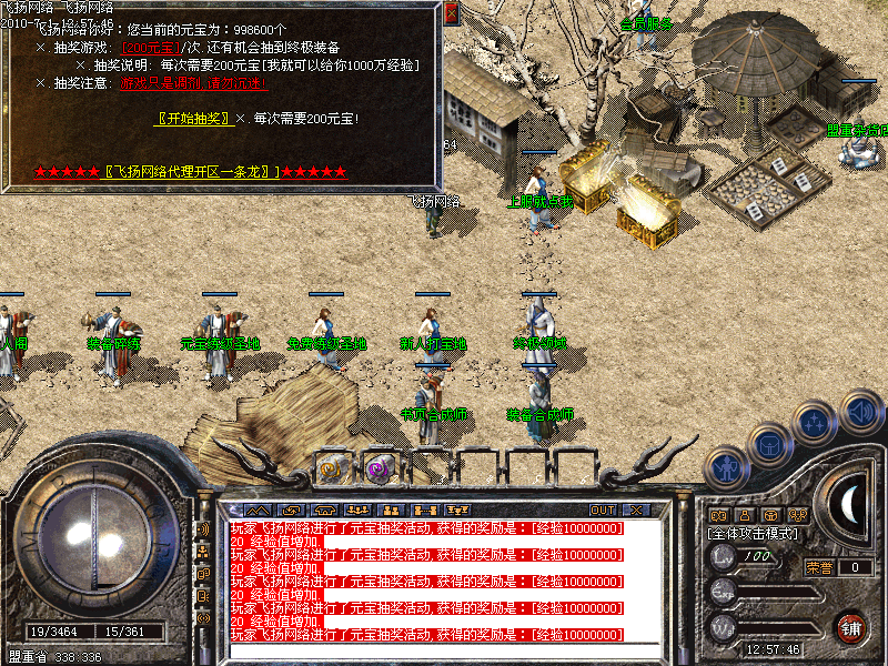 204703gax7z22i2x72257q.bmp
