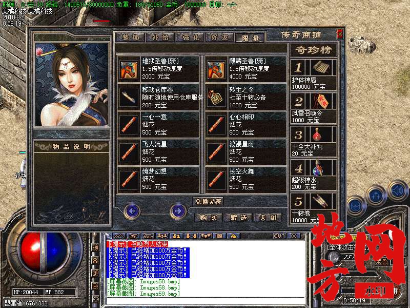 204735efmpqzfsiafphoac.bmp