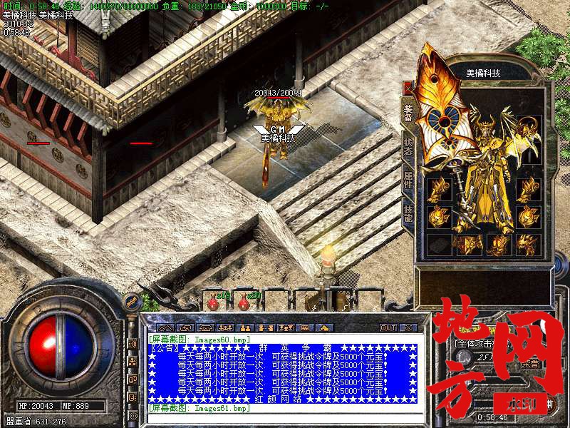 204735l36gds7ssqpcofes.bmp