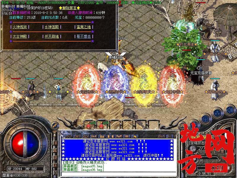 204740mw43ctg4f3o3kzqh.bmp