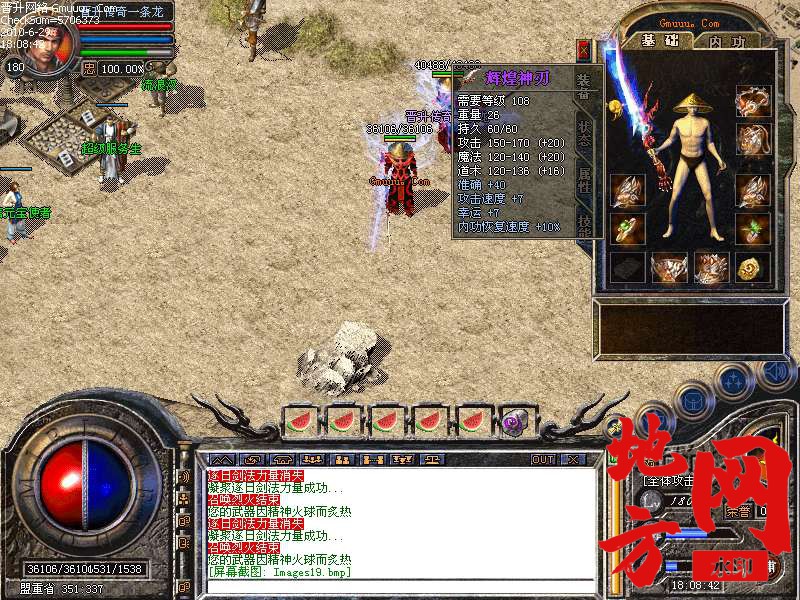 204758u64paobm3aqwz34d.bmp