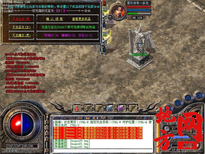 204808cl09xiu3mdg2u293.bmp