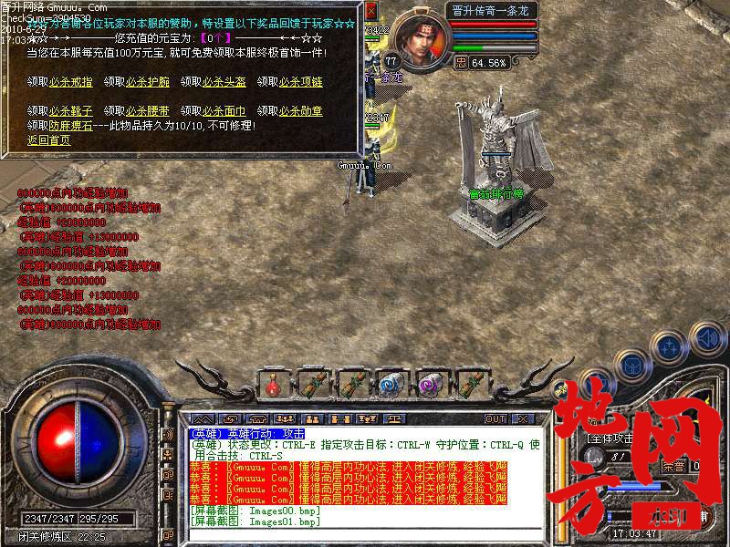 204808x8eyio3itup93z9v.bmp