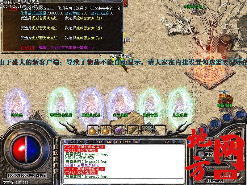 204843hk3mdsfx4rmqccpf.bmp
