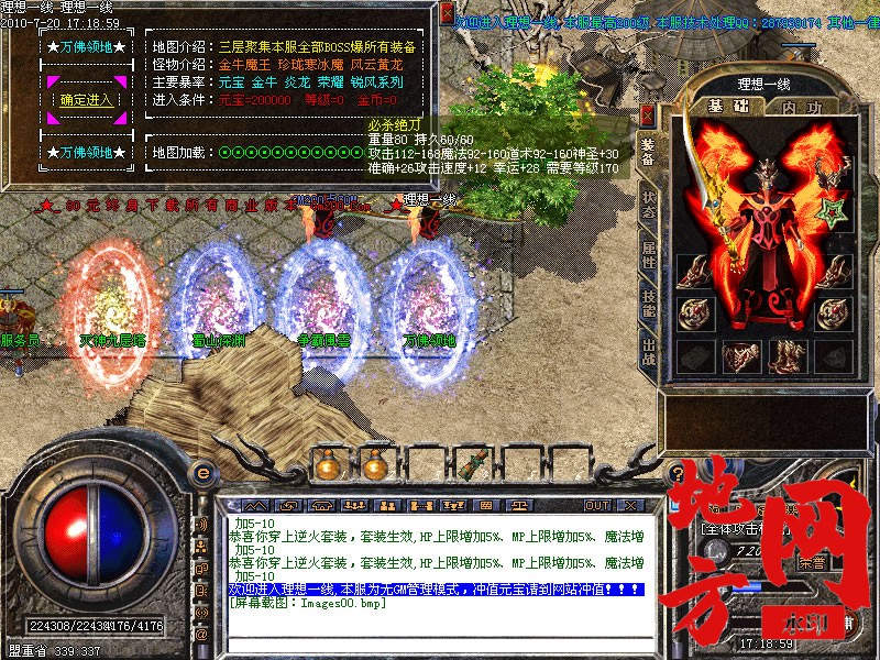 204924otz3s8igttmri8tb.jpg