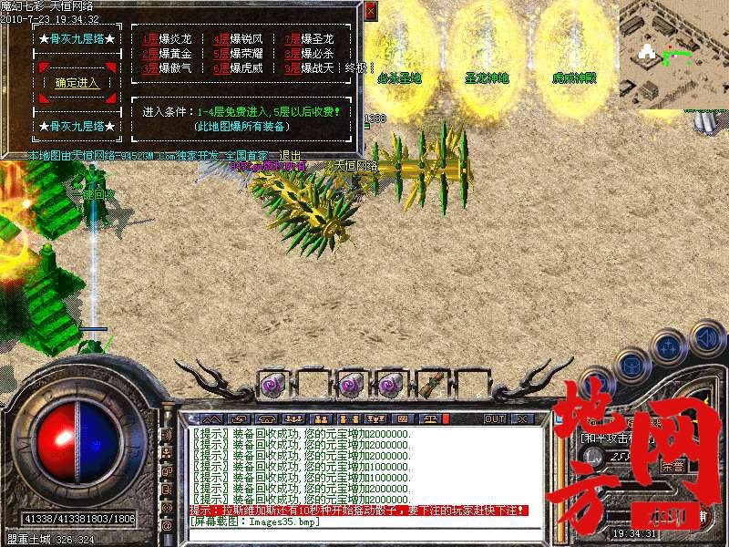 205011ft8chz7tnfadokno.bmp