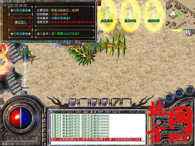 205012iprm4n52sln9kz5v.bmp