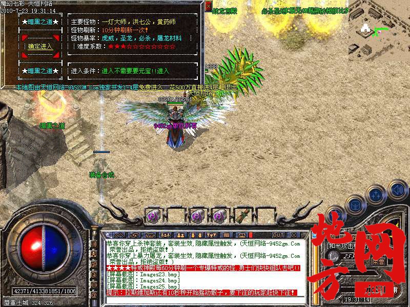 205017oworwv9hgvrp2xr2.bmp
